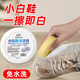 边去黄渍神器一擦白免洗白鞋 圣琰小白鞋 清洁膏多功能鞋 去氧化增白
