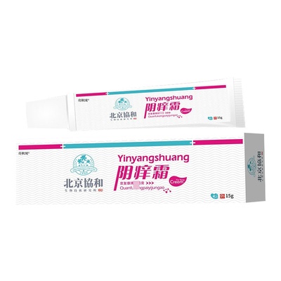 外阴瘙痒妇科非去女性私处止痒根专用痒非膏药抑菌膏非药膏