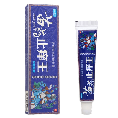 肛周瘙痒特校药√一支跟出√专用