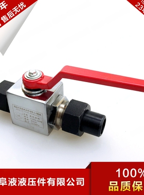 高压球阀 YJZQ-J10W/J15W/J20W/J25W/J32W/J40W/J50W外螺纹焊接式