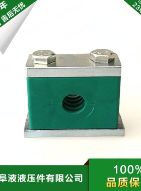 液压重型高压塑料管夹阜液牌