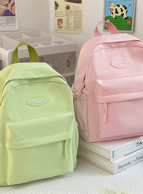 儿童双肩包女小学生轻便补课研学书包女童春游旅游出行逛街小背包