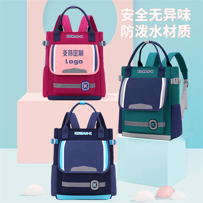 儿童超轻补习袋小学生手提补课书包一二三年级男女孩防水双肩背包