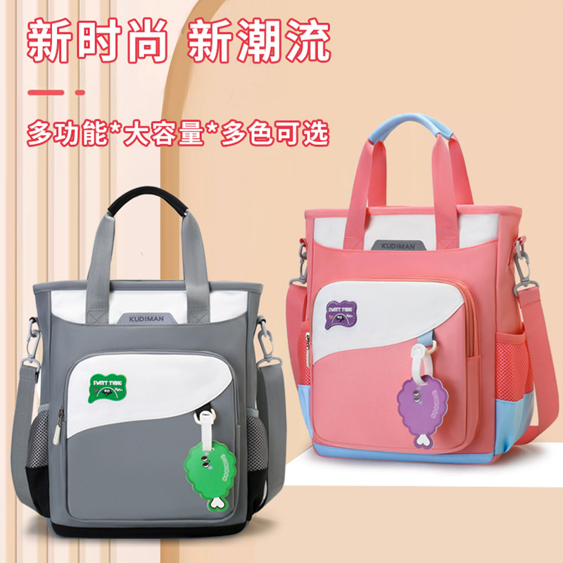 小学生手提袋男孩补习袋卡通拎书袋帆布补课包美术袋补习班可单肩