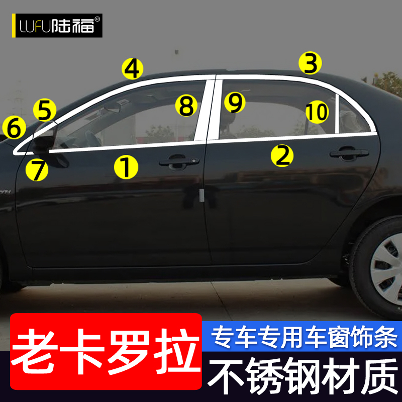 不锈钢材质 版型贴合 背面带胶 质量好