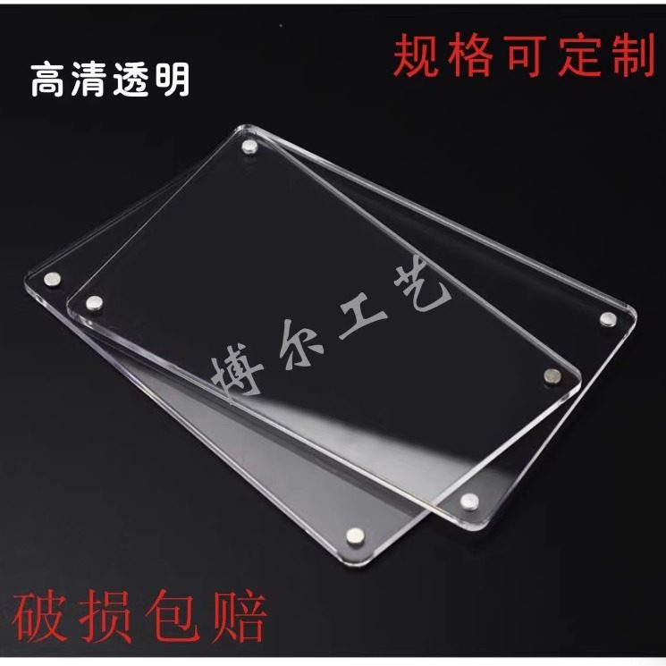 亚克力双层磁铁标签牌磁吸标签定制菜谱桌牌台牌标牌设计菜单制作,文具电教/文化用品/商务用品,桌牌/台牌,淘宝优惠券,粉丝福利购,淘宝优惠卷