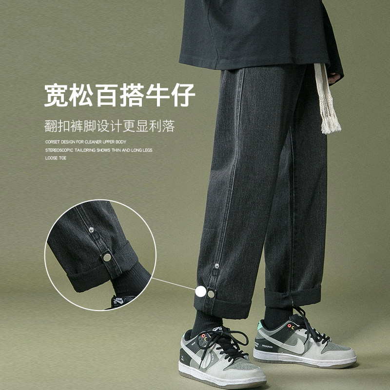 日系潮牌牛仔裤男士夏季薄款冰丝牛仔裤