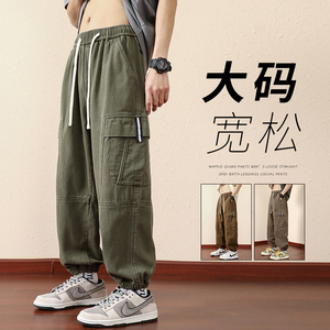 夏季工装裤男加肥加大宽松大码休闲裤男生2024新款春秋季运动裤子