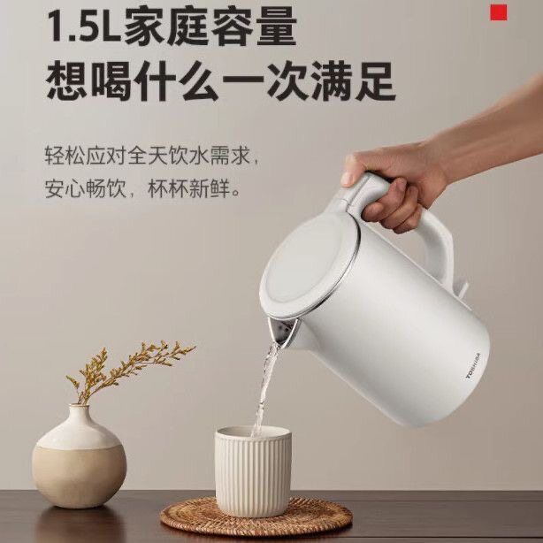 日本东芝电热水壶KT-15DHTC进口温控母婴级家用双层防烫1.5L