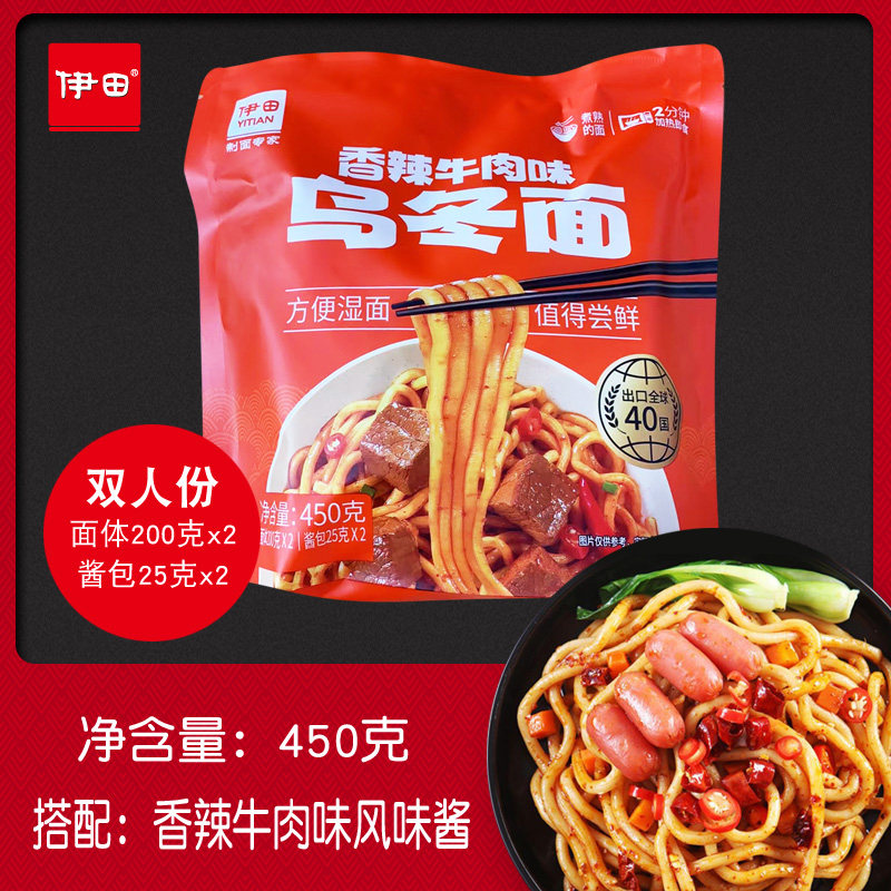 伊田面馆牛肉味450g非油炸方便面