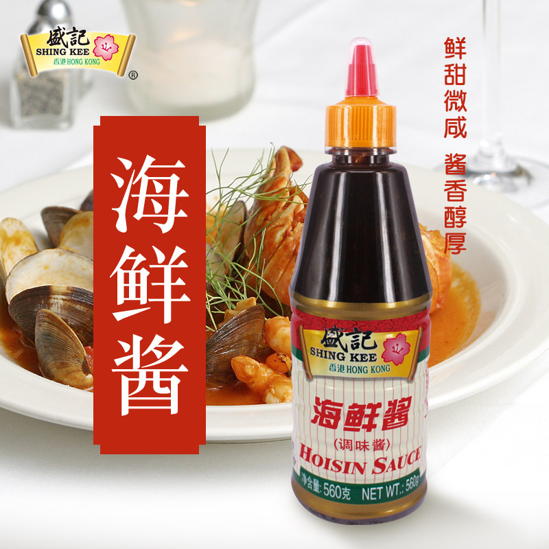 盛记海鲜酱560g 烧烤调味酱手抓饼酱料烧菜火锅蘸料整箱广东包邮|msdalam kategori beras/Utara-Selatan barangan kering/perasa, perasa/Jam/salad, sos, sos perasa - dari Buy2taobao.com untuk memberikan perkhidmatan ejen Taobao profesional membeli