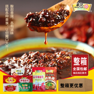 盛记番茄沙司辣椒酱蒜蓉辣椒酱日式酱油辣椒油香葱蚝油拌面酱汉堡