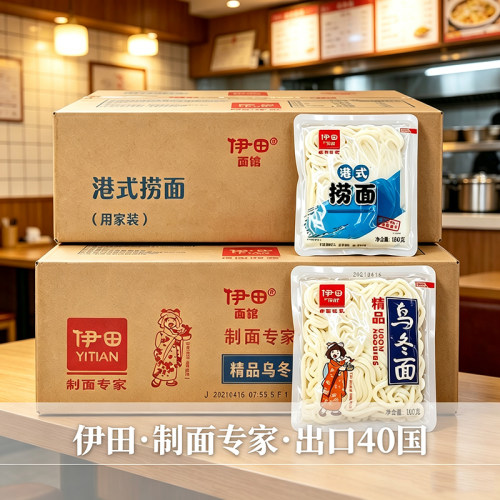 伊田面馆日式乌冬面湿湿面条速食