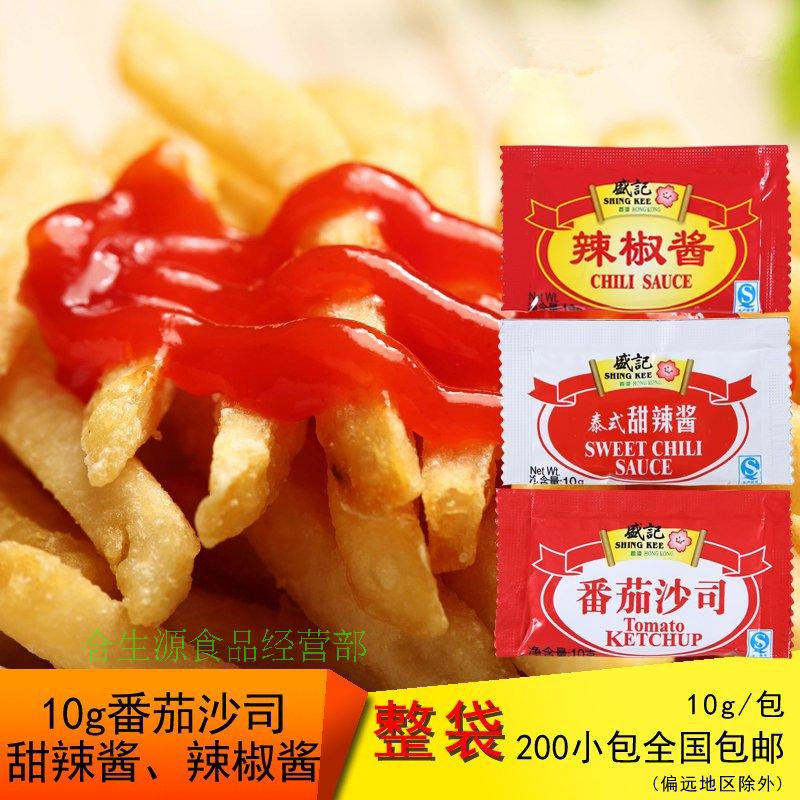 盛记番茄沙司 辣椒酱 甜辣酱薯条汉堡手抓饼调味酱200包全国包邮