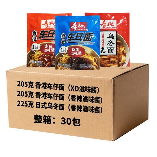 寿桃车仔面乌冬面205g/225g