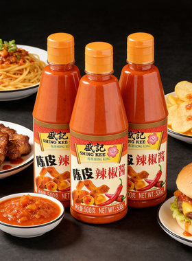 盛记广东特产陈皮辣椒酱瓶装