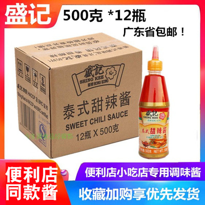 盛记泰式甜辣酱500手抓饼仔面