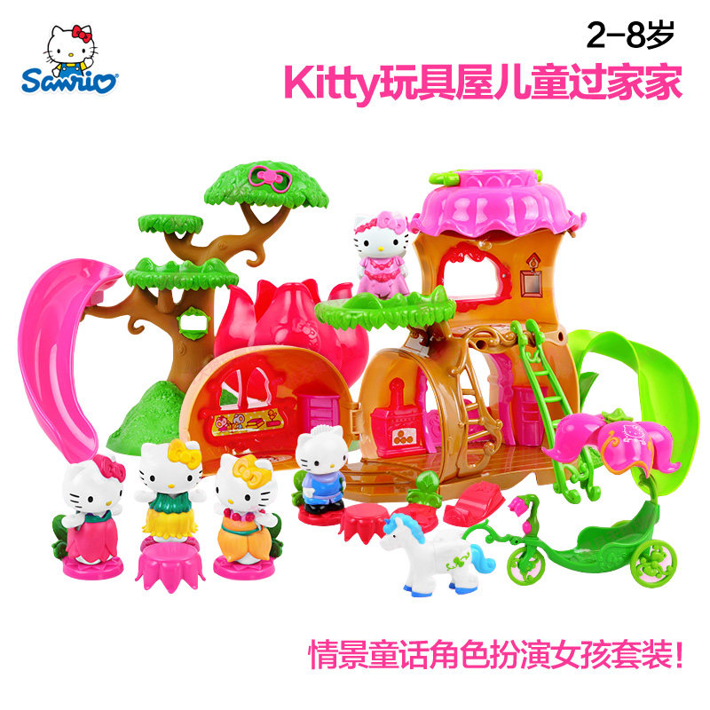 hello kitty凯蒂猫玩具屋情景童话儿童过家家角色扮演女孩套装