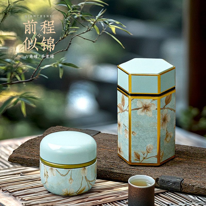 新款中式茶叶罐马口铁盒便携通用存储铁罐密封普洱红绿白茶包装盒