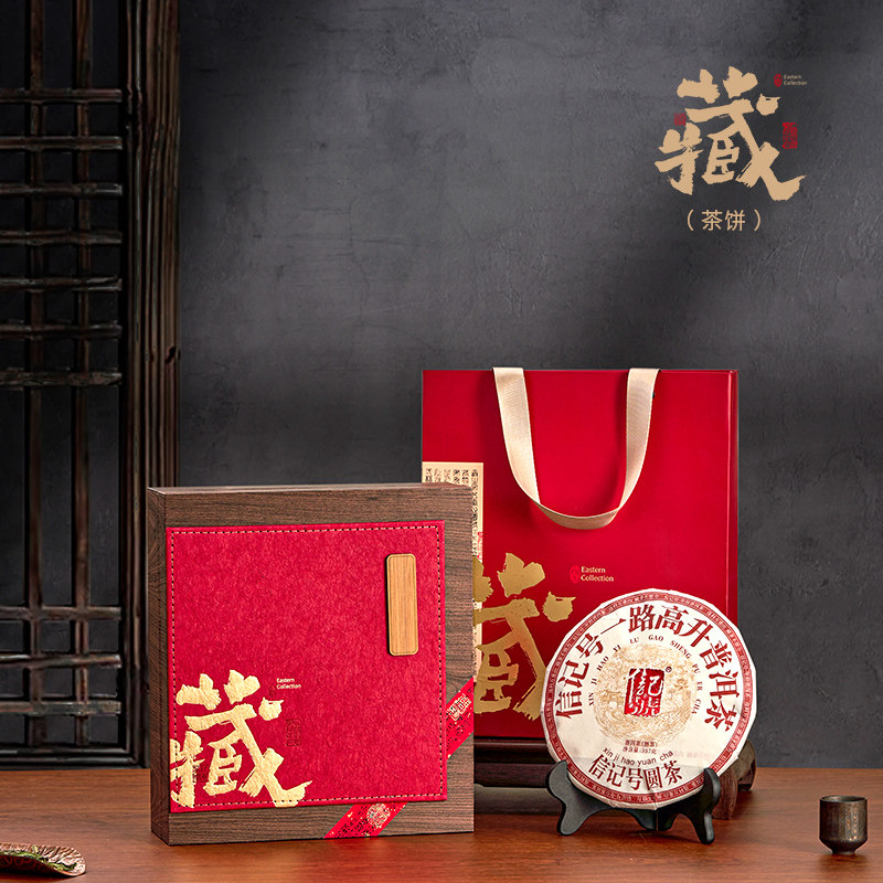 普洱茶饼礼盒357克装福鼎白茶老白茶通用茶叶包装盒收纳空盒定制