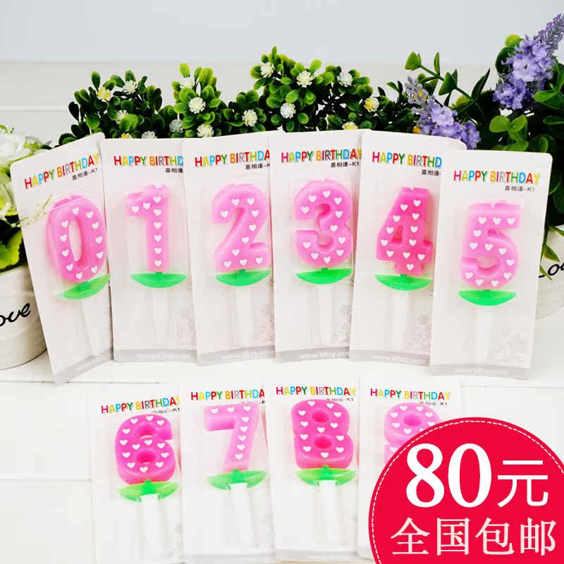 Bougie - Ref 2491059 Image 1