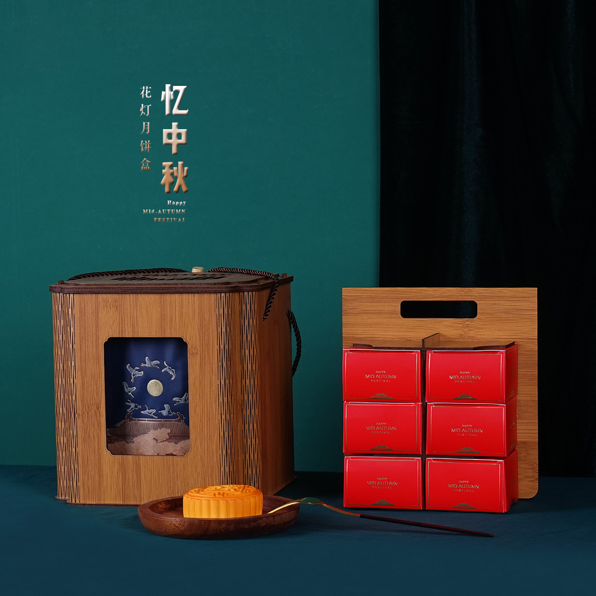 创意发光8粒12粒中秋月饼手提盒月饼包装盒子中秋礼盒现货可定制