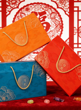 2026年新款红枣特产送礼坚果新年礼盒盒子年货礼盒包装盒春节空盒