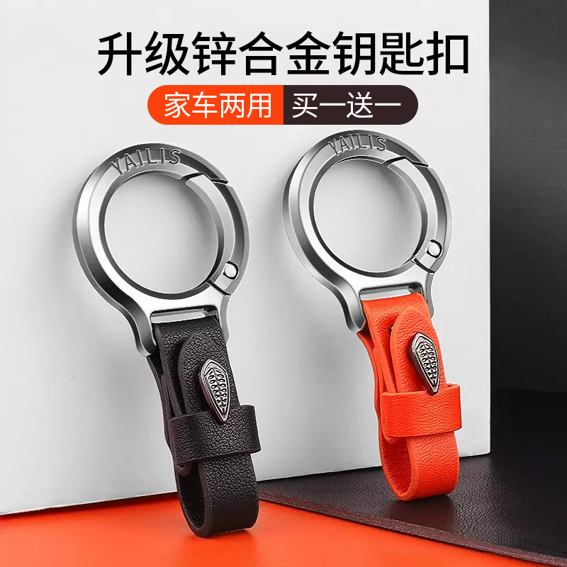 钥匙扣男士挂件汽车钥匙链锌合金锁匙扣腰挂圈环创意2025年新款&4