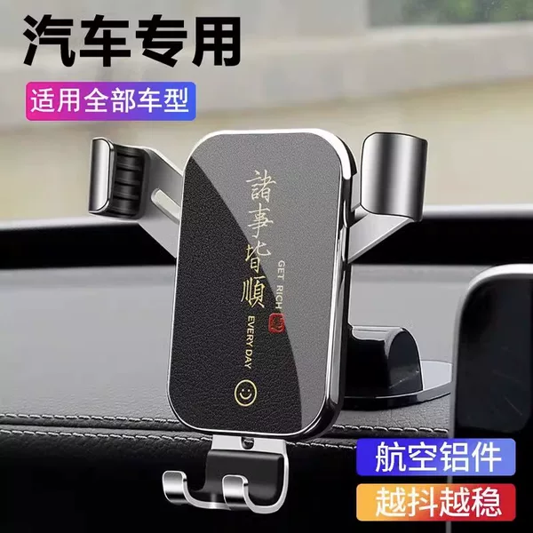 Товары от 出胜汽车用品旗舰店