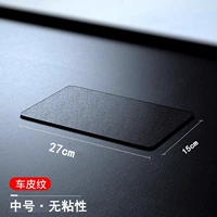 [Несsycky] Среднее количество картины кожи автомобиля составляет 27_15см ★