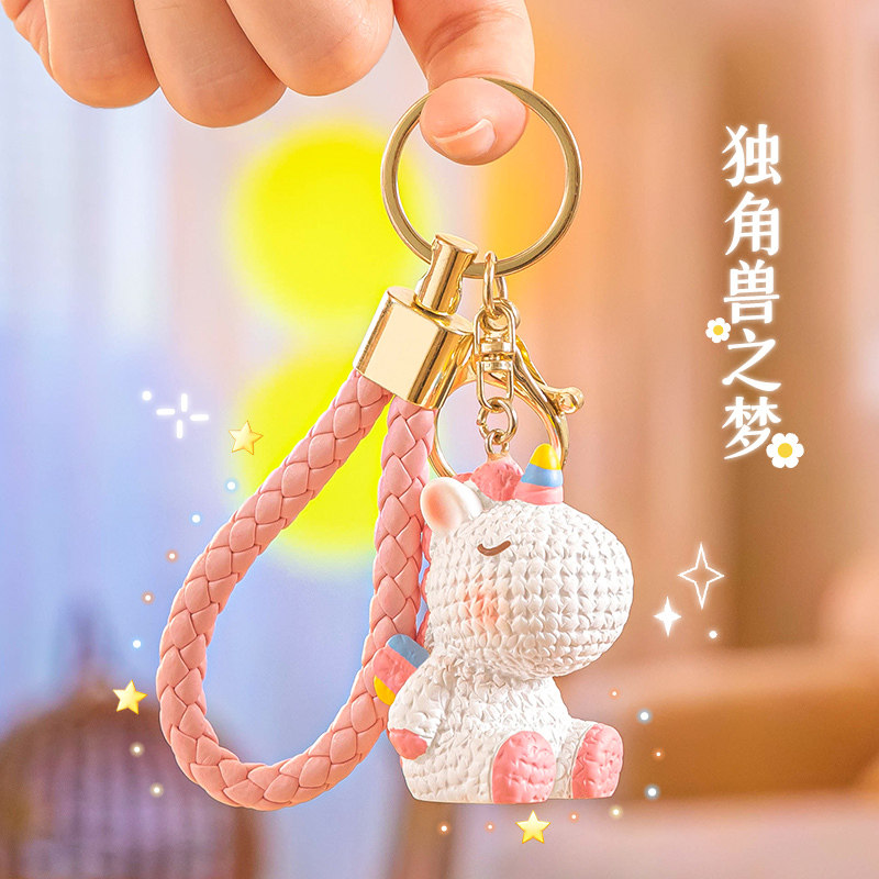 可爱独角兽钥匙扣女款ins网红小巧精致车载挂件女生揹包挂饰圈$1