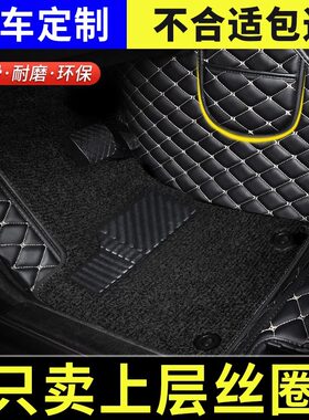 主驾驶汽车脚垫单片车垫子单个