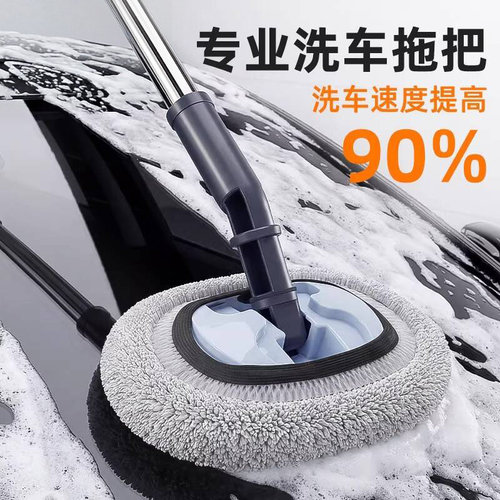 2026新款雪尼尔洗车拖把不伤车漆