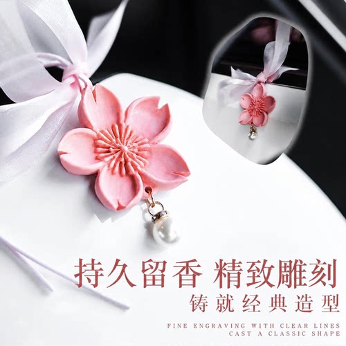 车载香片香薰2026新款汽车内挂