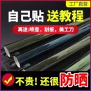 汽车贴膜隔热膜玻璃膜车窗防晒防爆天窗自贴太阳膜货车前挡隐私&5
