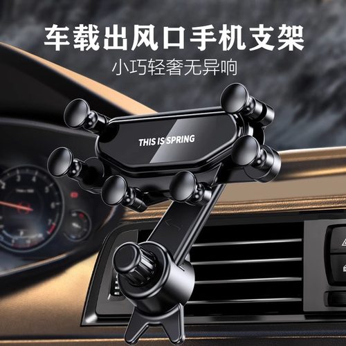 新款车载手机支架导航挂钩式固定