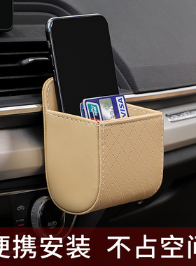 车出风口摆件车载收纳盒汽置物袋车用储物挂袋小车装饰用品大全￥