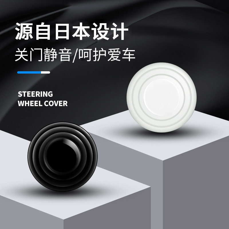 车门减震缓冲垫j汽车防撞条后视镜防蹭撞加厚关门保险杠胶片震垫