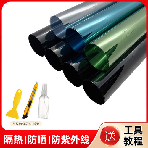 汽车玻璃太阳膜【送工具教程】
