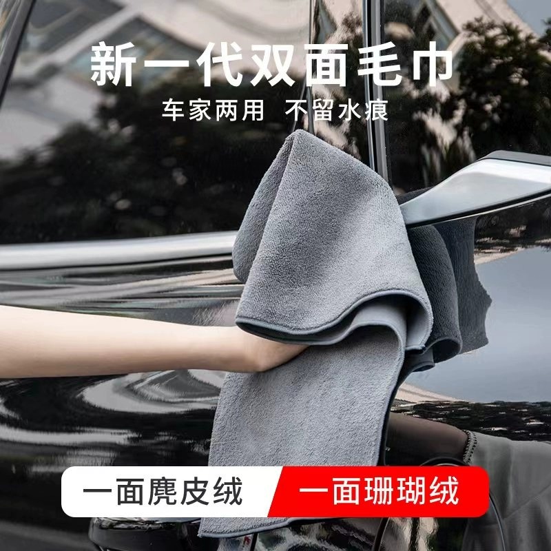 汽车专用毛巾吸水除尘不掉毛洗车擦车布车载加厚无痕毛绒棉抹布&a