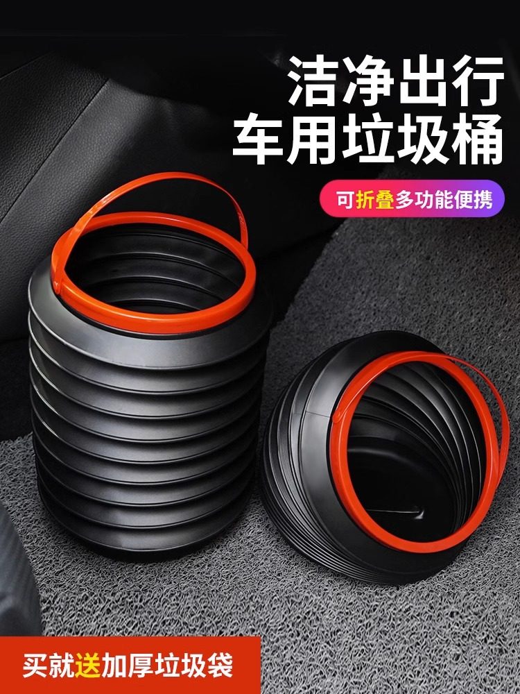 车载垃圾桶汽车内用可折叠伸缩雨伞桶车上挂式创意置物收纳用品#,汽车用品/电子/清洗/改装,车载垃圾桶/袋,淘宝优惠券,粉丝福利购,淘宝优惠卷