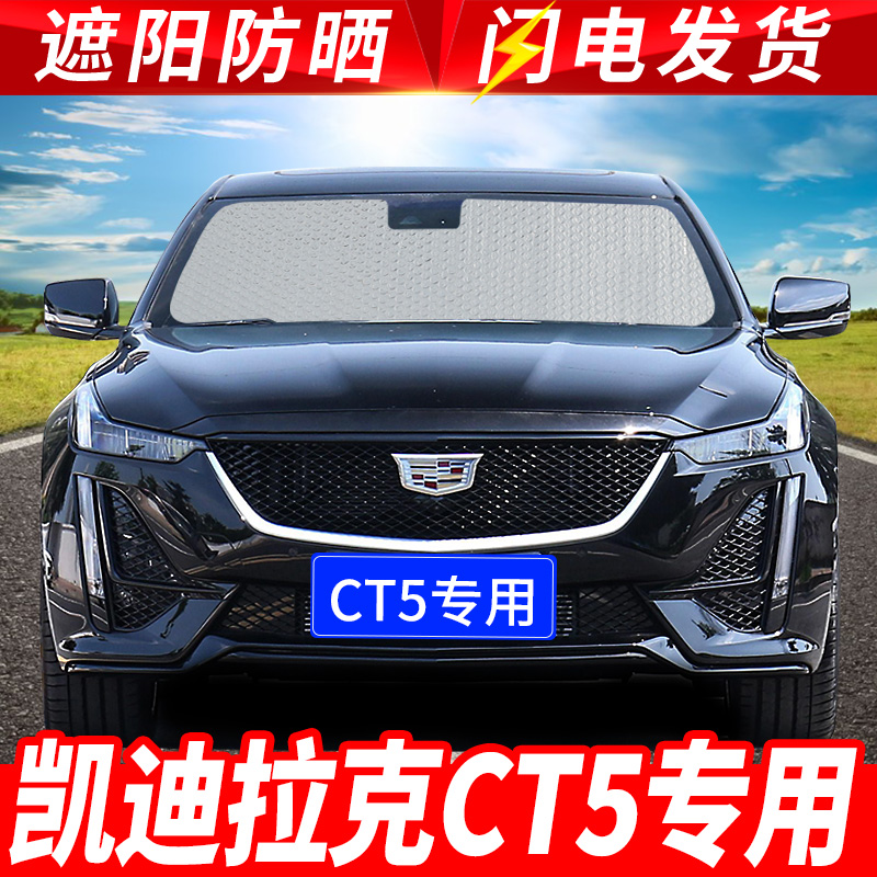 phụ kiện xe hơi cao cấp 2022 Cadillac CT5 tấm che nắng đặc biệt rèm chống nắng ô tô che kính chắn gió phía trước phụ kiện đồ chơi ô tô phụ tùng honda