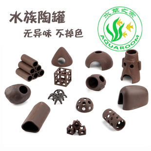 水族装饰陶罐紫砂虾屋虾窝虾管三湖躲避罐异形繁殖罐石洞雕罐陶罐