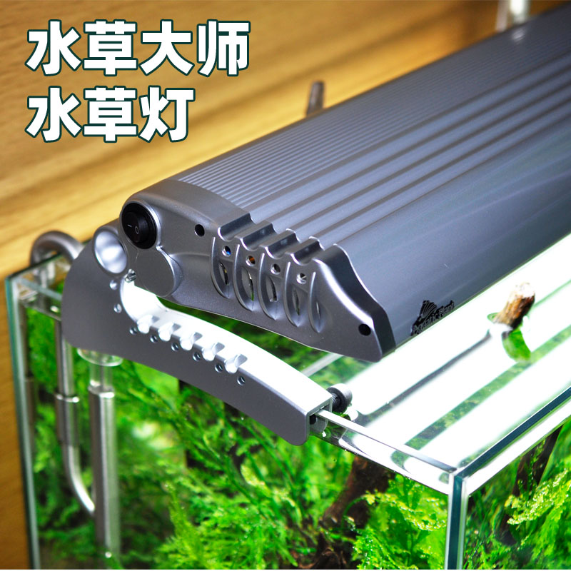 水草大师大暴龙水草灯鱼缸水族箱造景照明T5HO PL全光谱照明灯具