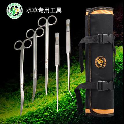鱼缸水草造景剪刀镊子波浪剪弯剪直剪弯镊直镊平沙铲工具包刮藻刀