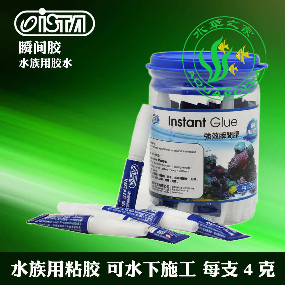 水草造景莫斯沉木石头水族水下