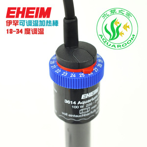 加热棒EHEIM鱼缸乌龟缸自动恒温加温器50w100w200w300瓦400瓦