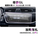2020款 gl10.25寸屏幕防刮 吉利帝豪GL导航钢化膜中控显示屏保护膜