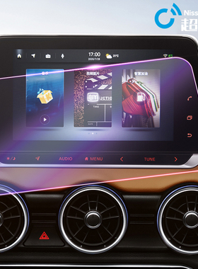 适用于日产轩逸2025款汽车贴膜中控导航屏幕钢化玻璃保护膜14代