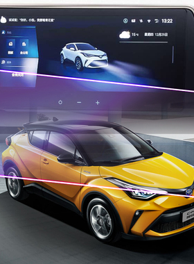 适用丰田C-HR屏幕贴钢化膜2023款 chr智能电混双擎中控导航保护膜